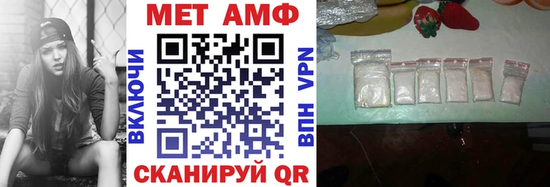 АМФЕТАМИН VHQ  Бологое 