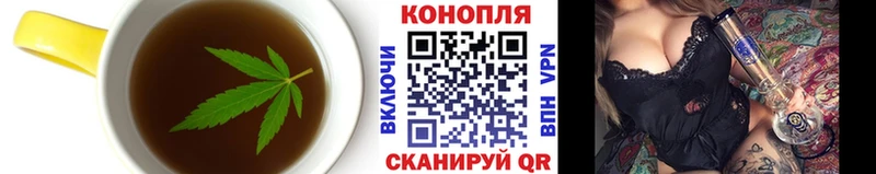 наркошоп  Бологое  МЕГА сайт  Печенье с ТГК марихуана 