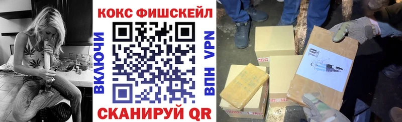 COCAIN VHQ Бологое