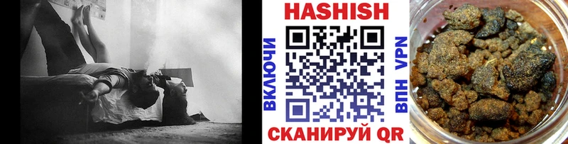 ГАШИШ индика сатива дарнет шоп Бологое