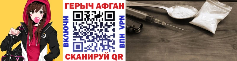 где продают наркотики  Бологое  Героин белый 
