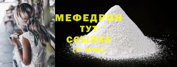 мефедрон VHQ Чердынь