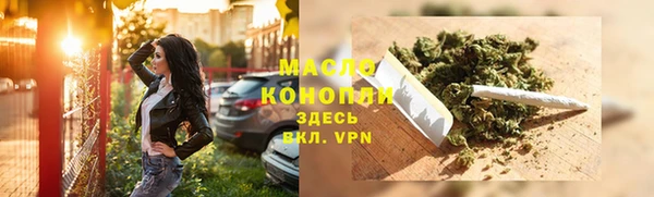 МДМА Ладушкин