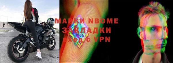ГАЛЛЮЦИНОГЕННЫЕ ГРИБЫ Лабытнанги