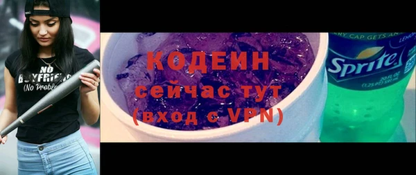 мефедрон VHQ Чердынь