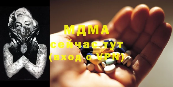 бутират Чекалин