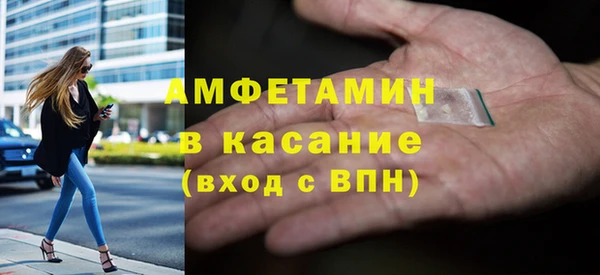 мефедрон VHQ Чердынь