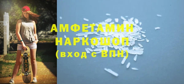 бутират Чекалин