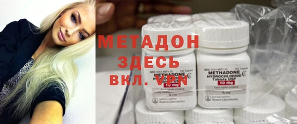 МДМА Ладушкин