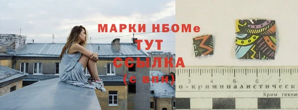 бутират Чекалин