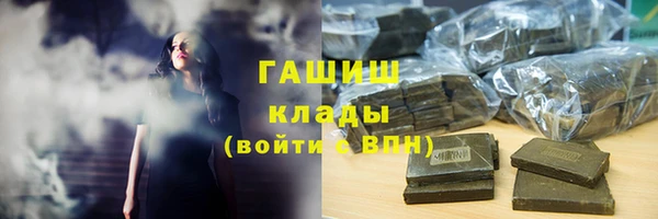 меф Чегем