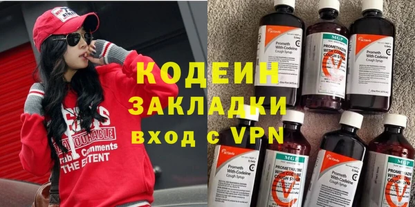 МДМА Ладушкин