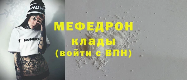 меф Чегем