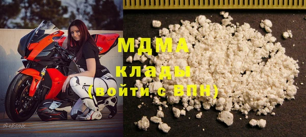 МДМА Ладушкин
