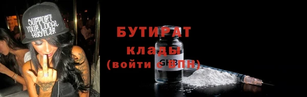 а пвп мука Иноземцево