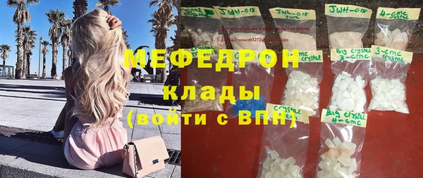 меф Чегем