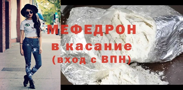 МДМА Ладушкин