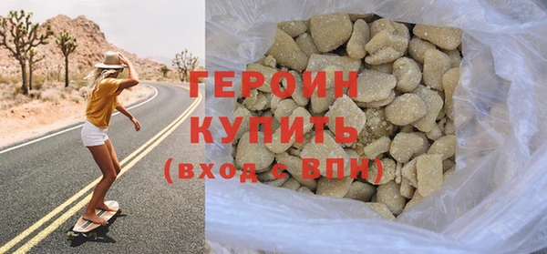 мефедрон VHQ Чердынь