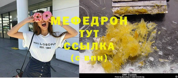 мефедрон VHQ Чердынь