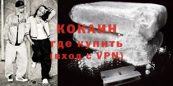 МДМА Ладушкин