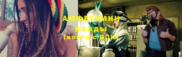 бутират Чекалин