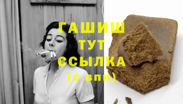 МДМА Ладушкин