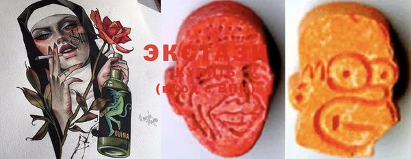 МДМА Ладушкин
