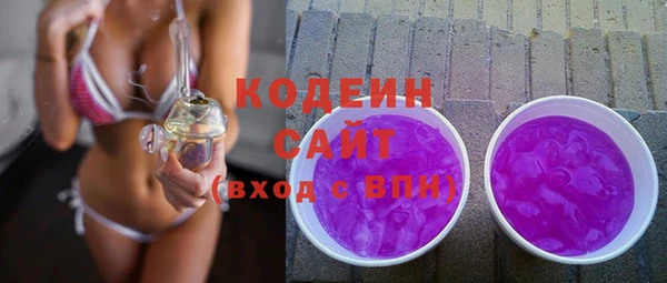 мефедрон VHQ Чердынь