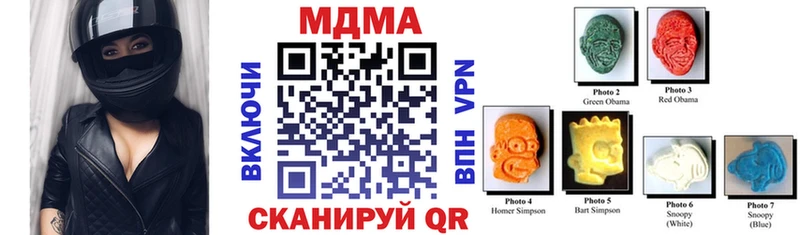 МДМА VHQ  закладки  omg ссылки  Бологое 