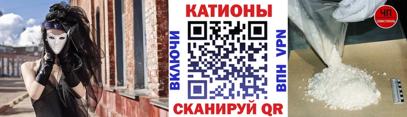 Мефедрон кристаллы купить наркотик Бологое