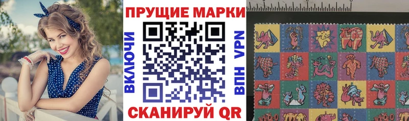 это Telegram  Бологое  Марки 25I-NBOMe 1500мкг  OMG ONION 