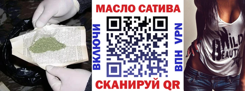 ТГК вейп  Бологое 